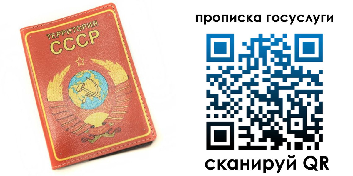 пропишу в квартире в Минеральных Водах