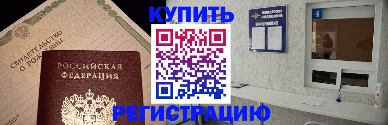 регистрация для дет. сада в Минеральных Водах