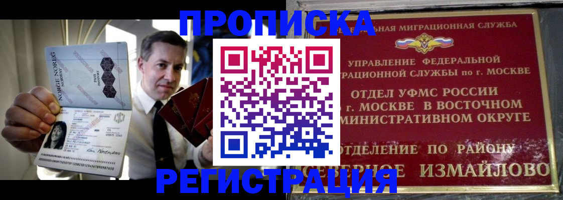 пропишу в квартире в Минеральных Водах